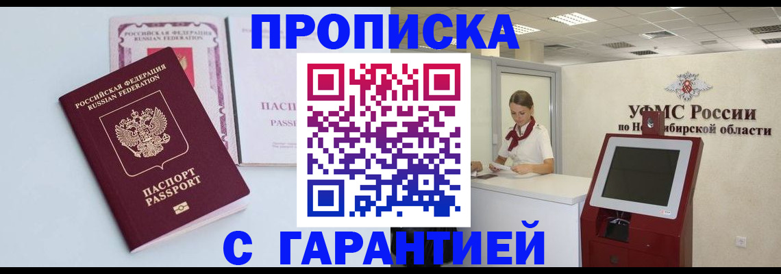 форма 3 в Завитинске