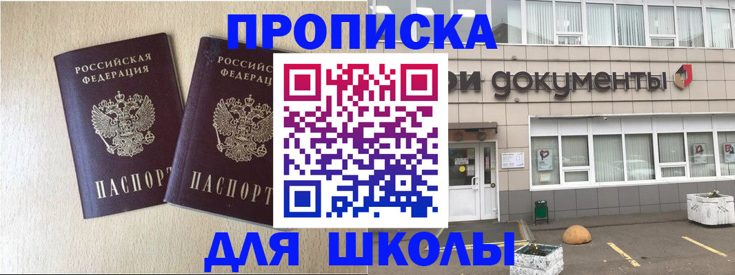 форма 3 в Завитинске